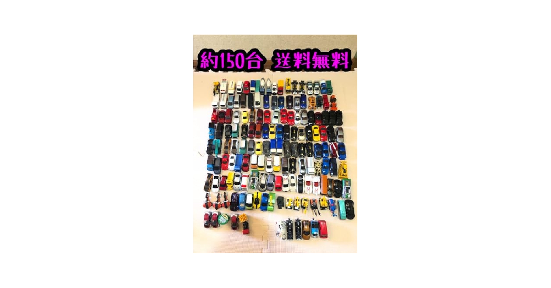 トミカ　まとめ　約100台ほど 61GYTaOQwbL._AC_SY200_QL15_.jpg